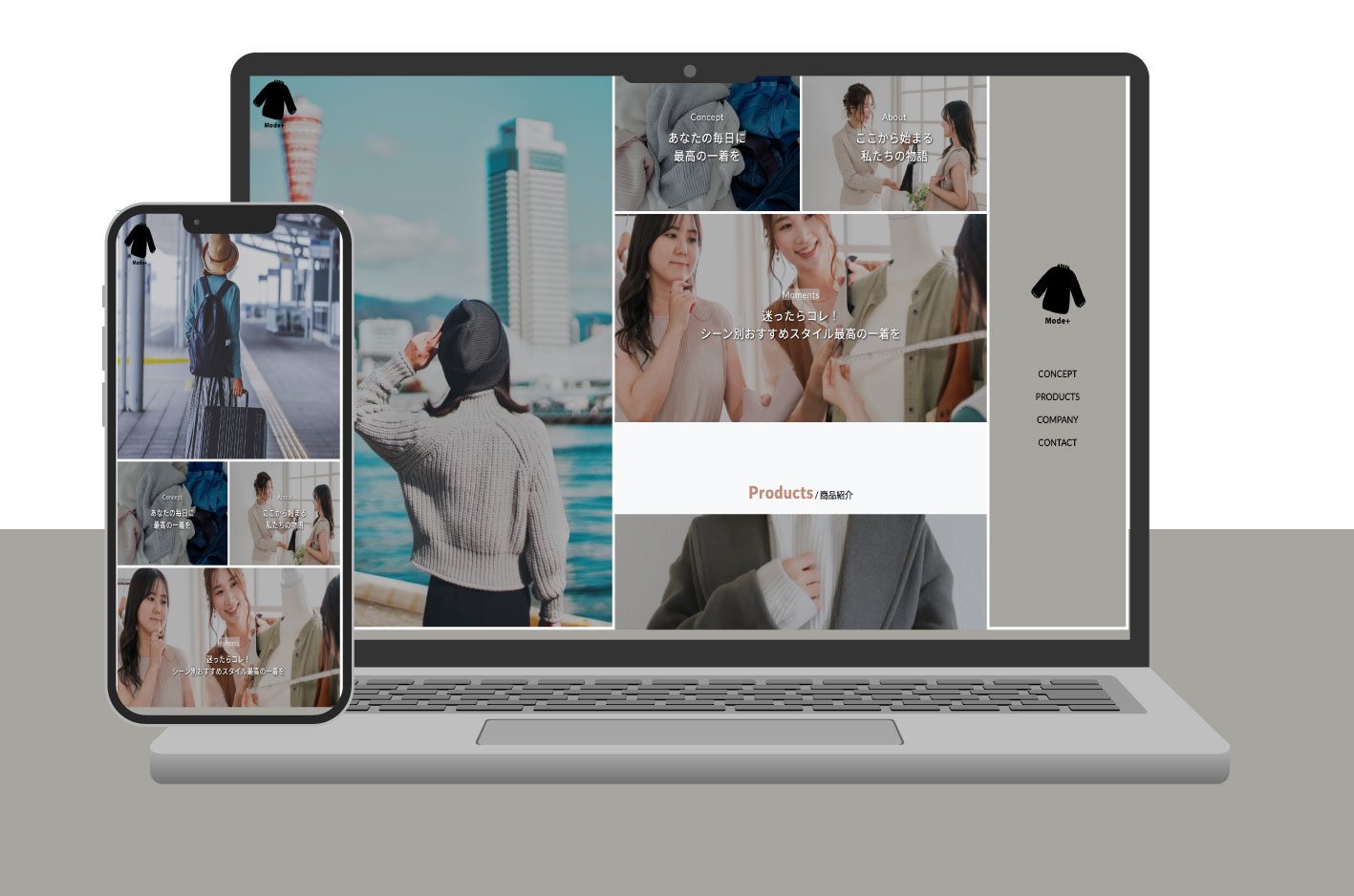 ファッションサイト